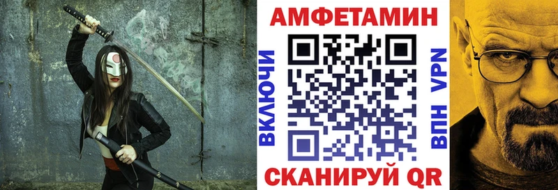 АМФ VHQ  MEGA сайт  Суджа 