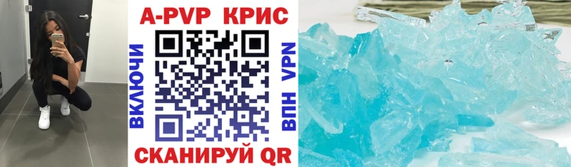 A-PVP VHQ  где купить наркотик  Суджа 