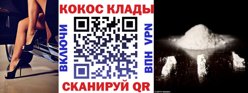 hydra зеркало Суджа маркетплейс состав КОКАИН Fish Scale