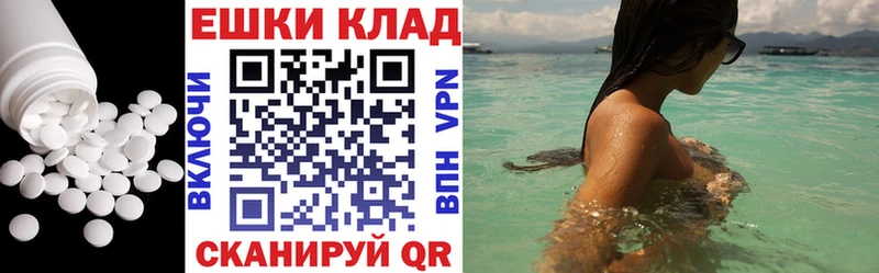 hydra онион  магазин продажи   нарко площадка наркотические препараты  Ecstasy Punisher  Суджа 