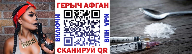 ГЕРОИН белый  где купить   Суджа 