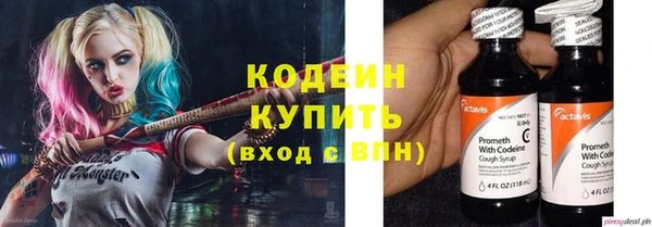 каннабис Осинники