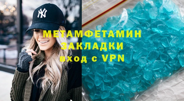 гашишное масло Армянск