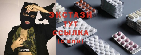 гашишное масло Армянск