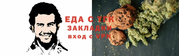 ПСИЛОЦИБИНОВЫЕ ГРИБЫ Арсеньев