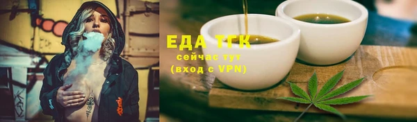 каннабис Нязепетровск