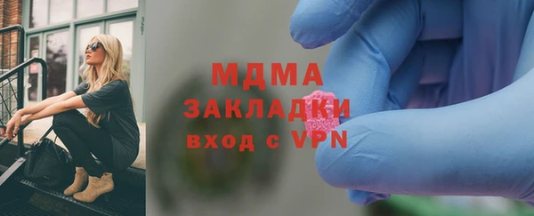 ПСИЛОЦИБИНОВЫЕ ГРИБЫ Арсеньев