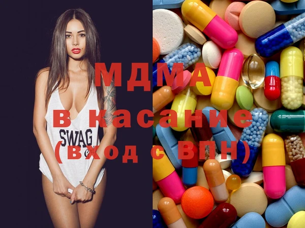 альфа пвп Аркадак