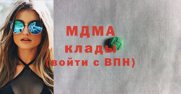 ПСИЛОЦИБИНОВЫЕ ГРИБЫ Арсеньев