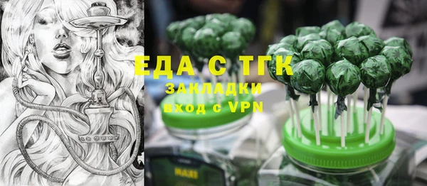 ПСИЛОЦИБИНОВЫЕ ГРИБЫ Арсеньев
