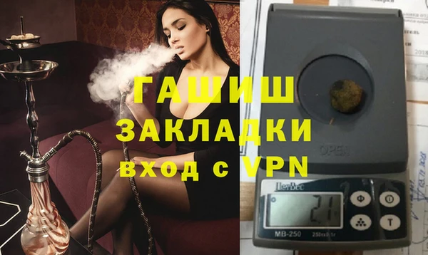 ПСИЛОЦИБИНОВЫЕ ГРИБЫ Арсеньев