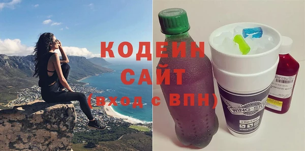 гашишное масло Армянск