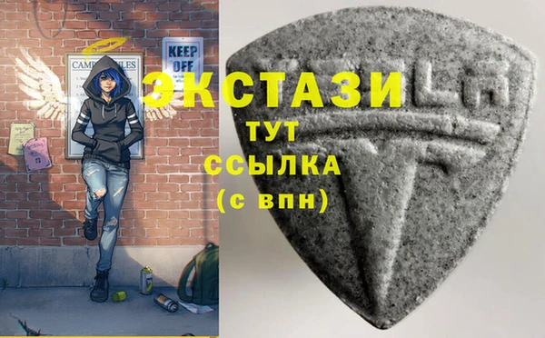 ПСИЛОЦИБИНОВЫЕ ГРИБЫ Арсеньев