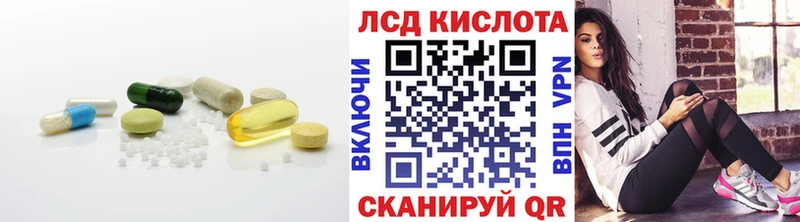 LSD-25 экстази ecstasy  Суджа 