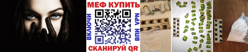 Меф 4 MMC Суджа