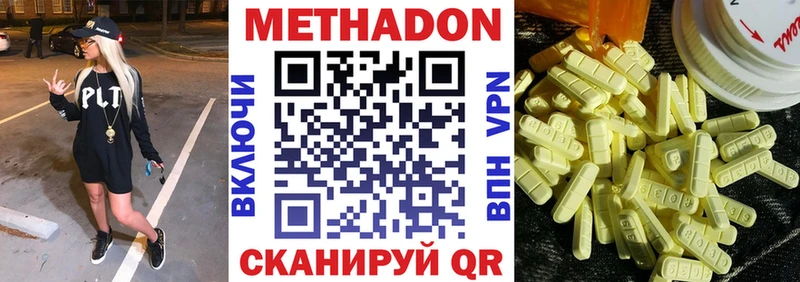 маркетплейс наркотические препараты  Суджа  МЕТАДОН мёд  как найти  