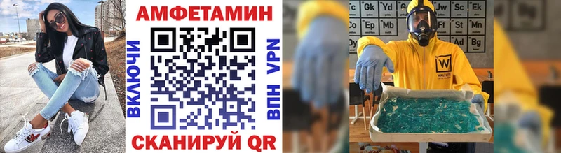 МЕТАМФЕТАМИН винт  МЕГА сайт  Суджа  закладка 