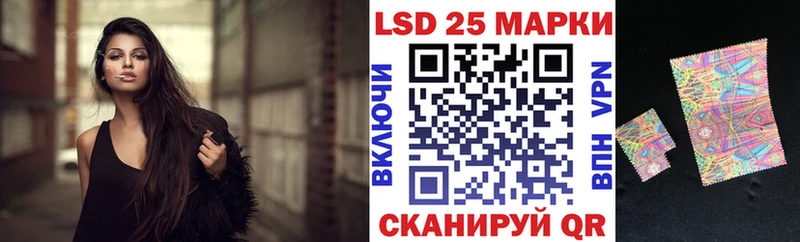 Марки 25I-NBOMe 1,5мг  как найти наркотики  Суджа 